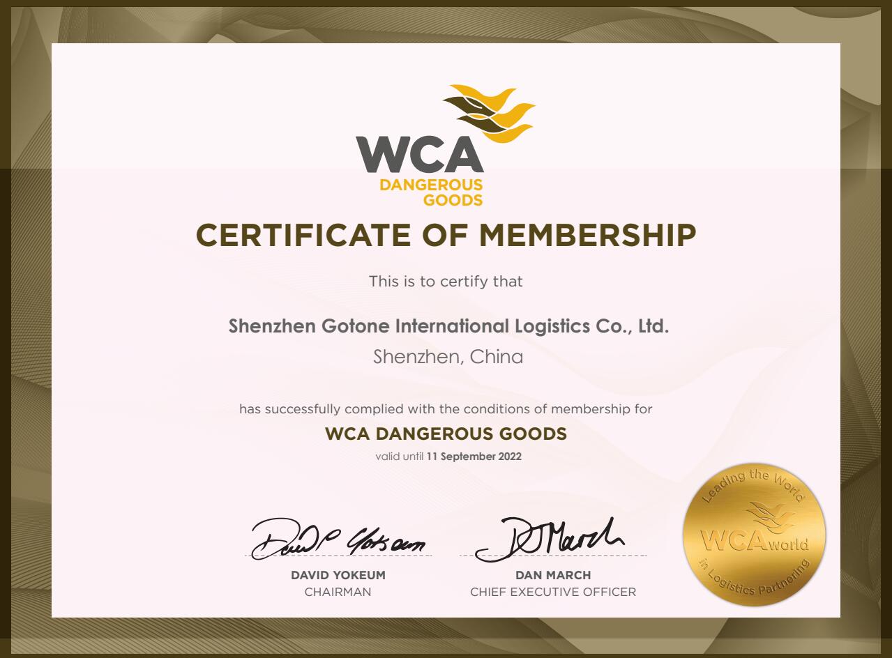 WCA 危险品联盟